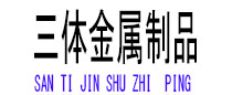 漳州光伏配件